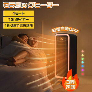 1Nԕۏ؁Z~bNq[^[yECOP^]z dCt@q[^[ dCXg[u ]|OFF E 70°U 12h^C}[t  15~35°x Z~bNt@q[^[ q[^