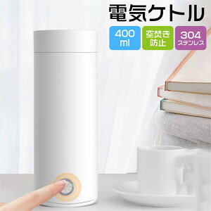 _ECOΉ^dCPg |[^u 400ml e |[^uPg ۉ 󕰂h~ XeX ^ } Rh~ dOFF d d\ RpNg gxP