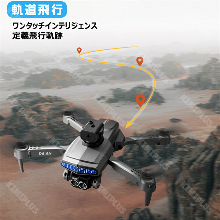 楽天市場】ドローン カメラ付き 小型 二重カメラ GPS搭載 初心者向け 