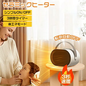 1Nԕۏ؁Z~bNq[^[ 2bg g[ @ t@q[^[ g ȃGl Eߏ  ~j q[^[ RpNg 啗 ߔMی ]|It dC ^ y ߗފ R