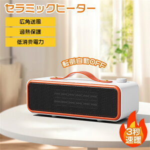 1Nԕۏ؁Z~bNq[^[ ^ g ȃGl  q[^[  ItBX 2bgU  g[ CI   ^C}[ R dCt@q[^[ S 2025 