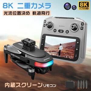 カメラ付き ドローン おもちゃ」の人気商品一覧・価格比較 - 価格.com