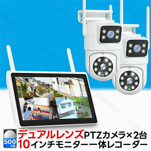 �h�ƃJ���� ���O ��O �ƒ�p �ƒ�p���O wifi Wi-Fi �X�}�z�A�� �^��@�\�t�� ���j�^�[�t�� �ő� 4K �h�ƃJ�������O �h�� �J���� ���C�����X �Ď��J���� ���� 2�� �Z�b�g �p���`���g 500����f �h