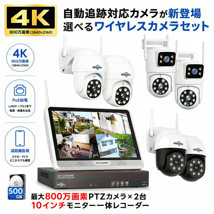 楽天市場】防犯カメラ 屋外 野外 家庭用 家庭用屋外 wifi Wi-Fi スマホ 