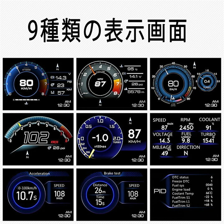 楽天市場 スーパーsale限定10 Off ヘッドアップディスプレイ 最先端 Hud メーター Gps Obd2 両モード 車用スピードメーター 故障診断 日本語取説付き Ap 6 Kimiplus