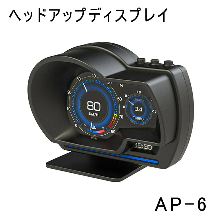 楽天市場】ヘッドアップディスプレイ 最先端 HUD メーター GPS OBD2 両 