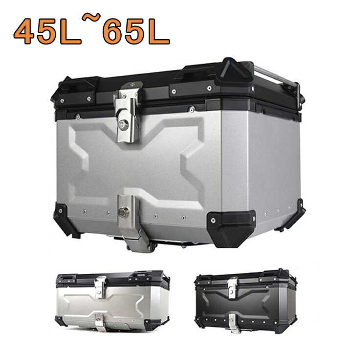 リアボックス バイクリアボックス 45l トップケース オールブラック 