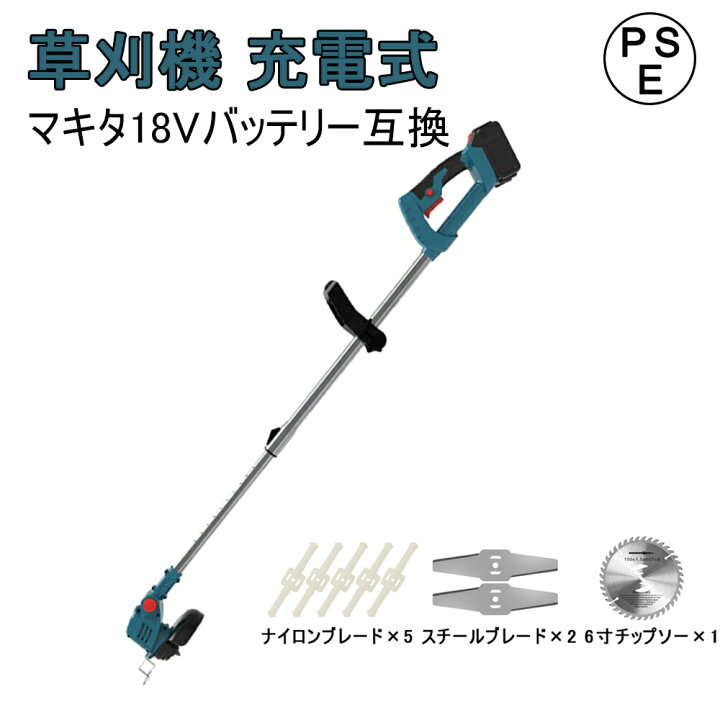 楽天市場】草刈り機 電動刈払機 充電式 伸縮式 コードレス グラストリマー 角度調整 替え刃付き 枝切り 軽量 軽量 女性 剪定 畑 雑草 植木 刈払機 おすすめ 送料無料 【バッテリー充電器別売】 : KIMIPLUS 楽天市場】草刈り機 電動刈払機 充電式 伸縮式 コードレス グラストリマー 角度調整 替え刃付き 枝切り 軽量 軽量 女性 剪定 畑 雑草 植木 刈払機 おすすめ 送料無料 【バッテリー充電器別売】 : KIMIPLUS