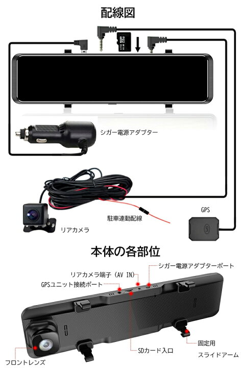 スマートミラー ドライブレコーダー ミラー 前後カメラ AS-3 MAX 12 