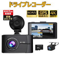 楽天市場】ドライブ レコーダー sony335センサーの通販