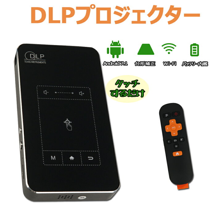 楽天市場】プロジェクター 小型 家庭用 静音 ホームプロジェクター 