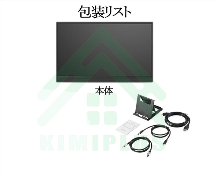 楽天市場】モバイルモニター 薄型 軽量 2K 高画質 フルHD 16インチ 
