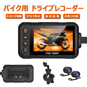 hCuR[_[ oCNp hR O 2J 3C` j^[ h IP67 120°Lp tHD 720P [v 펞 ^ ԊĎ GZT[ ^] ΍ 댯^] h~ ʎ L^ ԍ 