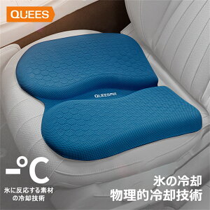 NbV  zc WFNbV Q ᔽNbV V[gNbV Ȃ njJ\  ΍  ̈U zc d fXN[N ԃhCu ֎q d