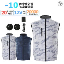 楽天市場】空調 服 ワークマン バッテリーセットの通販