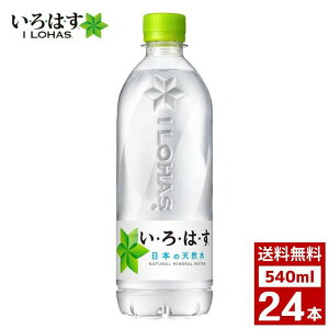 ͂ EÉE 540ml 1P[X24{  ~lEH[^[ VR ybg{g lߍ킹 ܂Ƃߔ  lߍ  h H  P[X