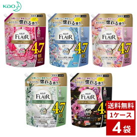 花王 ハミングフレア　フレグランス　詰め替え用　各種　1800ml　ハミング　柔軟剤　洗剤　洗濯　箱買い　まとめ買い　送料無料