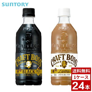 Tg[ Ntg{X e e ubN 500ml×24{ R[q[ ybg{g lߍ킹 ܂Ƃߔ  lߍ  h H  P[X