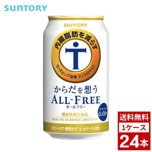 炾z I[t[ 350ml 1P[X24{ mAR[ lߍ킹 ܂Ƃߔ @lߍ  h H  P[X