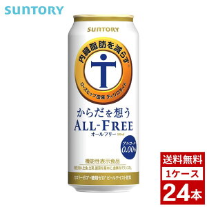 炾z I[t[ 500ml 1P[X24{ mAR[ lߍ킹 ܂Ƃߔ @lߍ  h H  P[X