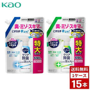 ԉ LLbg NA CLEARAXv[ Hp e ߂p  690ml lߑւ   ܂Ƃߔ  lߍ 
