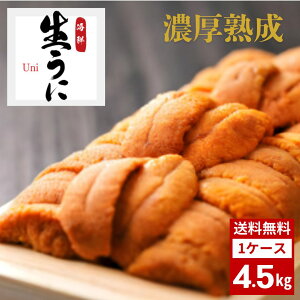 _O  Ej `Y 4.5kg CN ɘ Ej  ooⓀ 