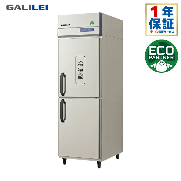 楽天市場】フクシマ ガリレイ 冷凍冷蔵庫 GRD-061PX ノンフロン 