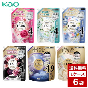 花王 ハミングフレア フレグランス 詰め替え用 各種1400ml〜1700ml ハミング 柔軟剤 洗剤 洗濯 箱買い まとめ買い 送料無料