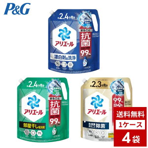 P&G �A���G�[�� �W�F�� �l�ߑւ��p ���E���g���W�����{�T�C�Y �e�� 1720g �߂����p ���������p ���� ���ۃv���X ��� ���� ������ ��������