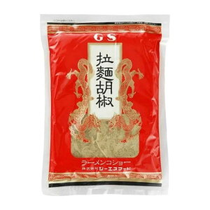 GS ���[�����R�V���[ 250g ���h�� �R�V���[ �Ӟ� �����傤 �Ɩ��p �H�i ������ ��������