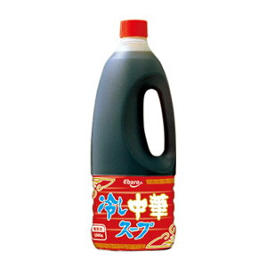 エバラ 冷し中華 スープ 1580g 冷やし麺 業務用 食品 調味料 送料無料