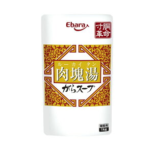 エバラ がら スープ 肉塊湯 1kg 業務用 食品 調味料 送料無料