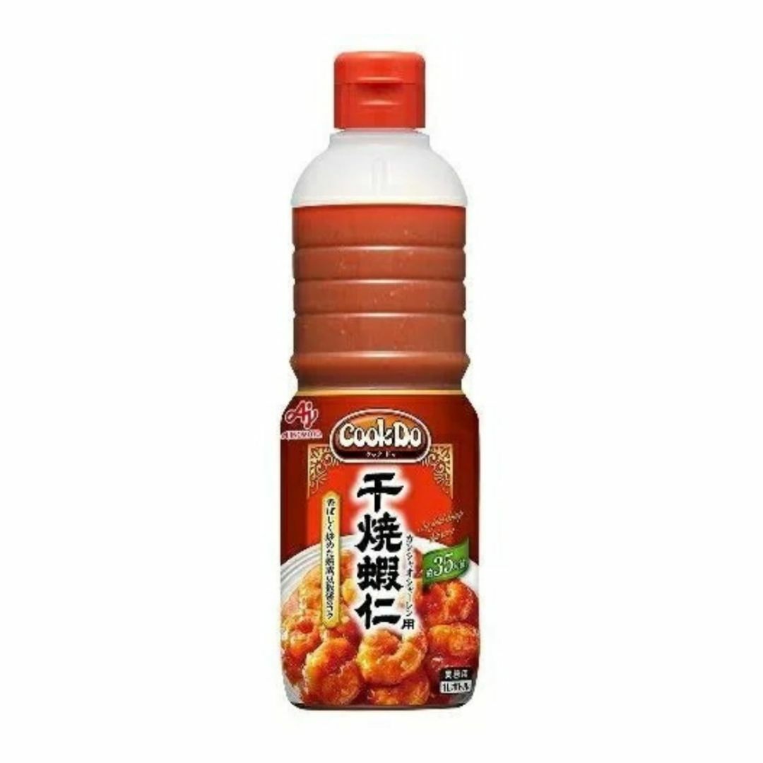 味の素 干焼蝦仁 カンシャオシャーレン 1L エビチリ 業務用 食品 調味料 送料無料