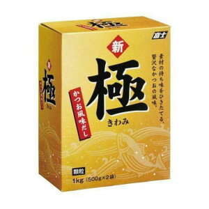 富士 極 かつお 風味だし 1kg だし 業務用 食品 調味料 送料無料