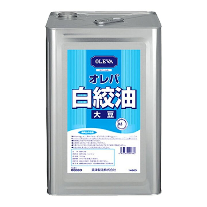 楽天市場】オレバ 白絞油 16.5kg 一斗缶 オイル 油 フライ 揚げ物 業務 