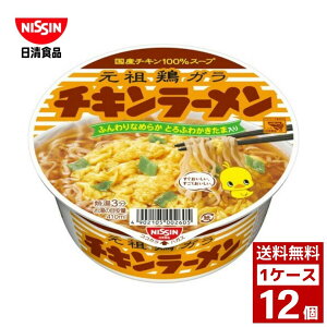  `L[ ǂԂ85g 1P[X 12 Jbv[ Hi lߍ킹 ܂Ƃߔ  Jbvk[h Jbv Ȗ lߍ ܂Ƃߔ  h H  P