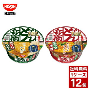  ǂ񕺉q ˂ǂ VՂ炻 e1P[X12 Hi lߍ킹 ܂Ƃߔ  Jbvk[h Jbv Ȗ lߍ ܂Ƃߔ  h H  P[X