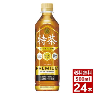 Tg[ ɉEq JtFC[ 茒NpHi 500ml  ybg{g lߍ킹 ܂Ƃߔ  lߍ  h H  P[X̏i͂Ԃ𒸂