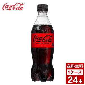 RJR[ [VK[ 500ml 1P[X24{ R[  X|[chN Y_ ybg{g lߍ킹 ܂Ƃߔ  lߍ  h H  P[X