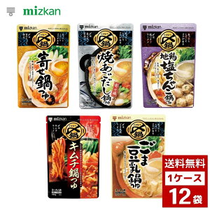 ~cJ Y܂ŔV[Y e1P[X12ܓ  ̑f  lߍ킹 ܂Ƃߔ  lߍ  h H  P[X