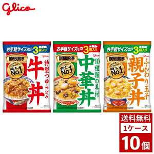 OR DONBURI e 1P[X10  eq ؘ ǂԂ Ԃ  gg lߍ킹 ܂Ƃߔ  lߍ  h H  P[X