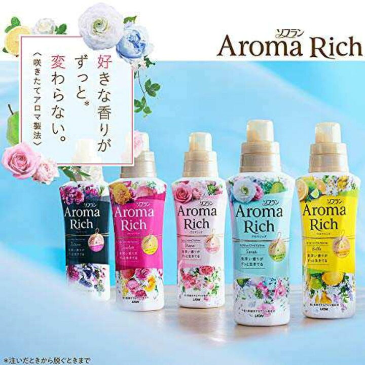 楽天市場】《種類選択》ソフラン アロマリッチ 詰め替え用 各種 750ml 