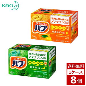 ou A I e 20  C Cpi oXN ܂Ƃߔ  lߍ 