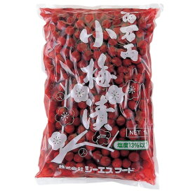 GS カリカリ　小梅　1kg　漬物　梅　梅干し　業務用　食品　調味料　送料無料