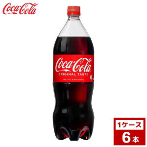 コカコーラ 1.5L 1ケース6本入り コーラ お茶 スポーツドリンク 炭酸 ペットボトル 詰め合わせ まとめ買い 箱買い 詰め合せ 送料無料 防災 非常食 箱 ケース