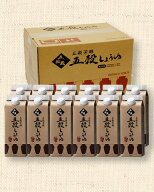五穀芳醇醤油500mlお得な12本セット（G）【メーカー直送通販・天然醸造しょうゆ】【楽ギフ_包装選択】【…