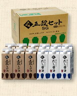瀬戸内そだち（500ml）6本と五穀芳醇醤油（500ml）6本のセット（SG）【メーカー直送通販・天然醸造しょう…