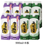 【うす塩しょうゆ8本セット（まろやか4本、うすくち4本）】塩分14％卵かけご飯にもぴったり！【メーカー…