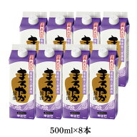 濃口【まろやか醤油500ml　8本セット】塩分14％卵かけご飯にもぴったり！【メーカー直送通販・本醸造醤油…