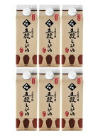 セレクト6（5661）濃口醤油【五穀芳醇 五穀しょうゆ　500ml × 6本】【メーカー直送通販】【楽ギフ_包装…